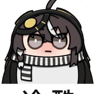 吾